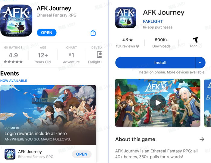 大魔法师旷野冒险，《剑与远征：启程》国区定档测试开启 业内 第3张