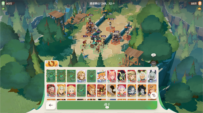 大魔法师旷野冒险，《剑与远征：启程》国区定档测试开启 业内 第9张