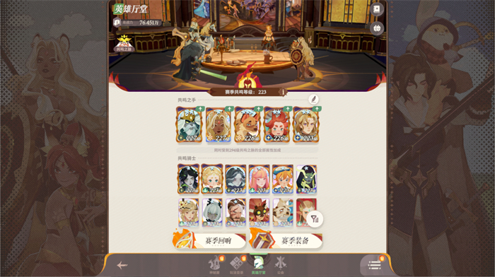 大魔法师旷野冒险，《剑与远征：启程》国区定档测试开启 业内 第8张