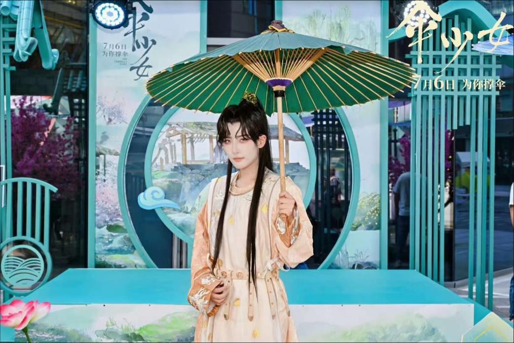  电影《伞少女》国风首映礼惊艳观众 十万帧绝美二维动画点燃盛夏  资讯 第3张