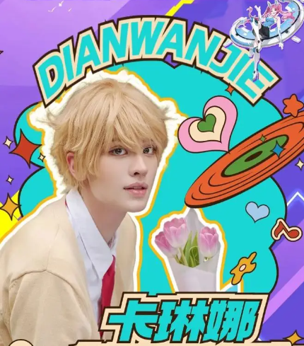  卡琳娜确认出席，第十一届深圳国际电玩节，7月18日-21日举办！  漫展 第3张