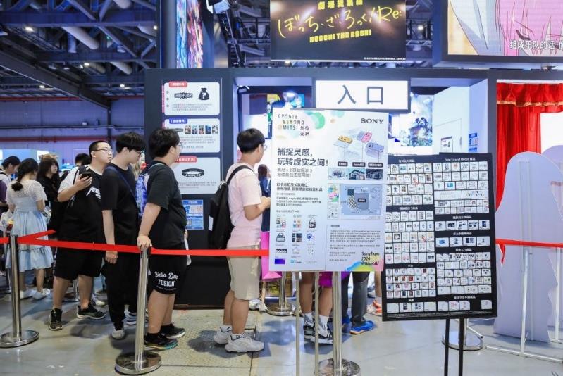  ANIPLEX亮相BilibiliWorld 2024，热门动画IP与创意科技魅力共振  漫展 第9张