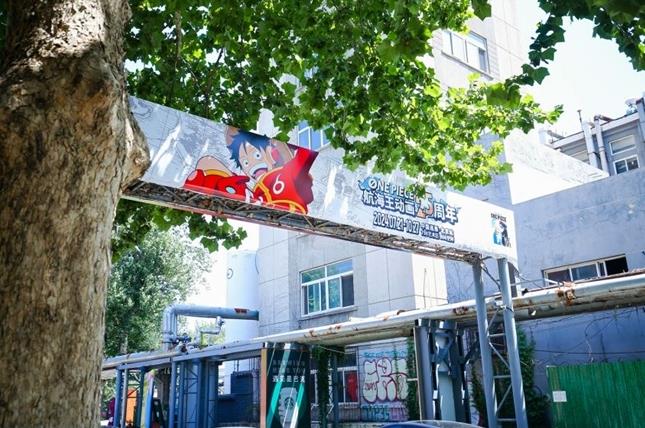  热血航海“ONE PIECE航海王动画25周年 中国巡展·北京站”震撼来袭  漫展 第16张