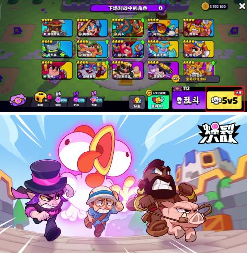  Supercell爆款《爆裂小队》强势登陆ChinaJoy，引爆游戏新热潮！  资讯 第2张