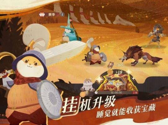  《剑与远征：启程》全平台公测，全英雄免费送!  资讯 第12张