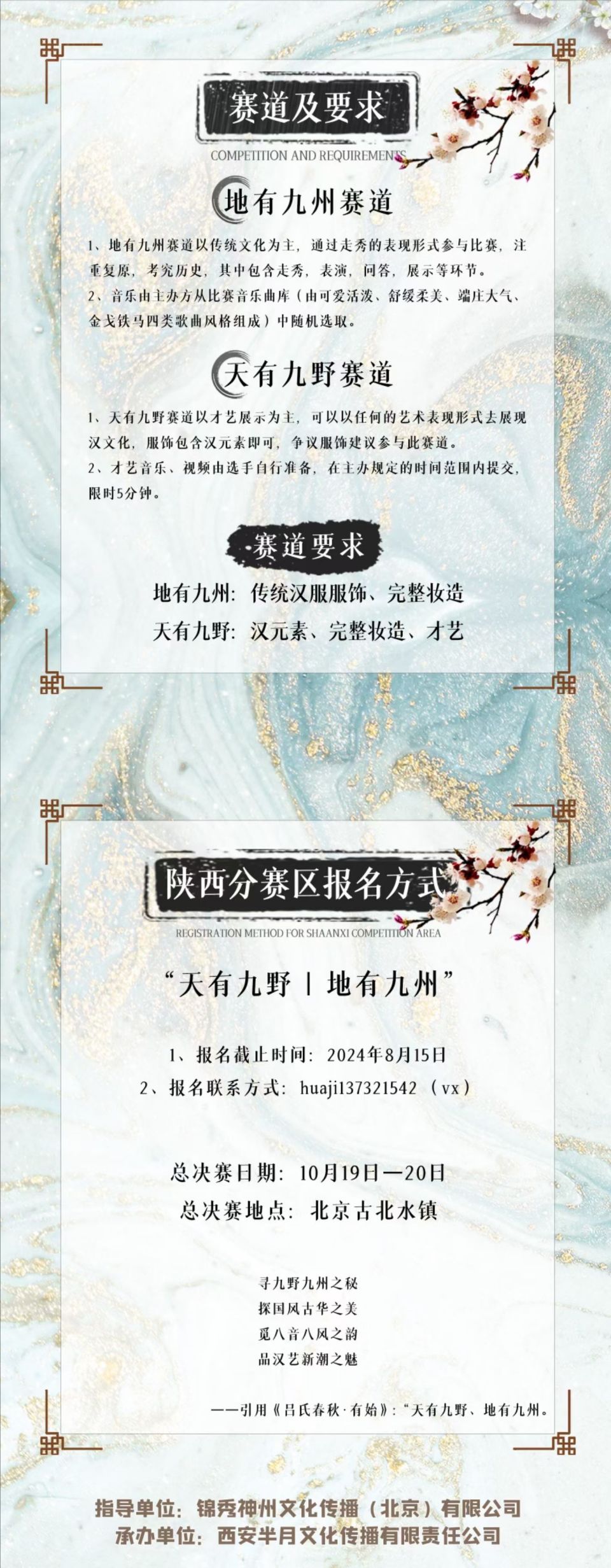  免费漫展！合乐不为嘉年华8月活动上新啦！  漫展 第4张