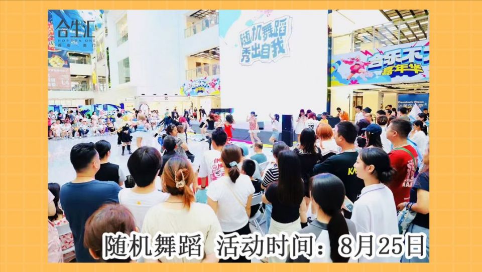  免费漫展！合乐不为嘉年华8月活动上新啦！  漫展 第12张