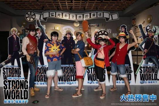  《航海王：强者天下》首映海米尽兴狂欢 多重惊喜见证青春记忆  资讯 第3张