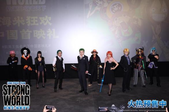  《航海王：强者天下》首映海米尽兴狂欢 多重惊喜见证青春记忆  资讯 第6张