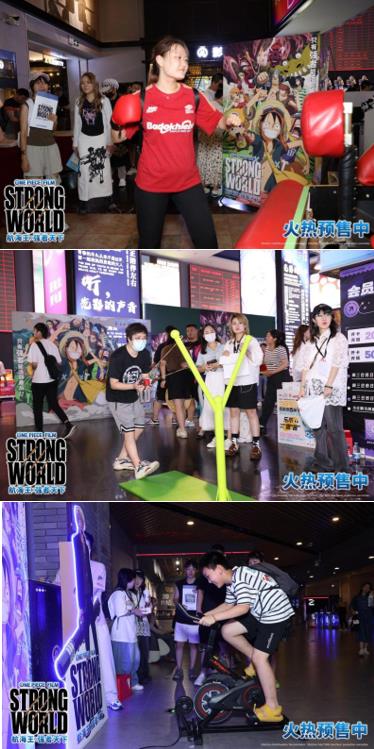  《航海王：强者天下》首映海米尽兴狂欢 多重惊喜见证青春记忆  资讯 第2张