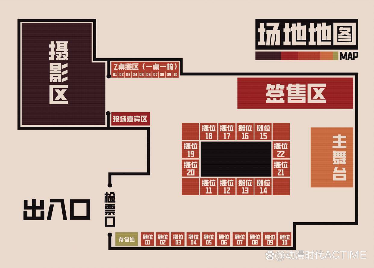 新动作AIKM沈阳、郑州，国风洛阳、厦门博览会三月连轴四展同发！  业内 第4张