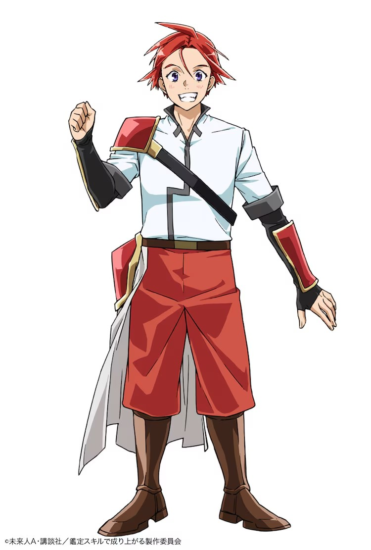  《转生贵族凭鉴定技能扭转人生第2期》新视觉与PV发布，追加声优阵容揭晓  资讯 第4张