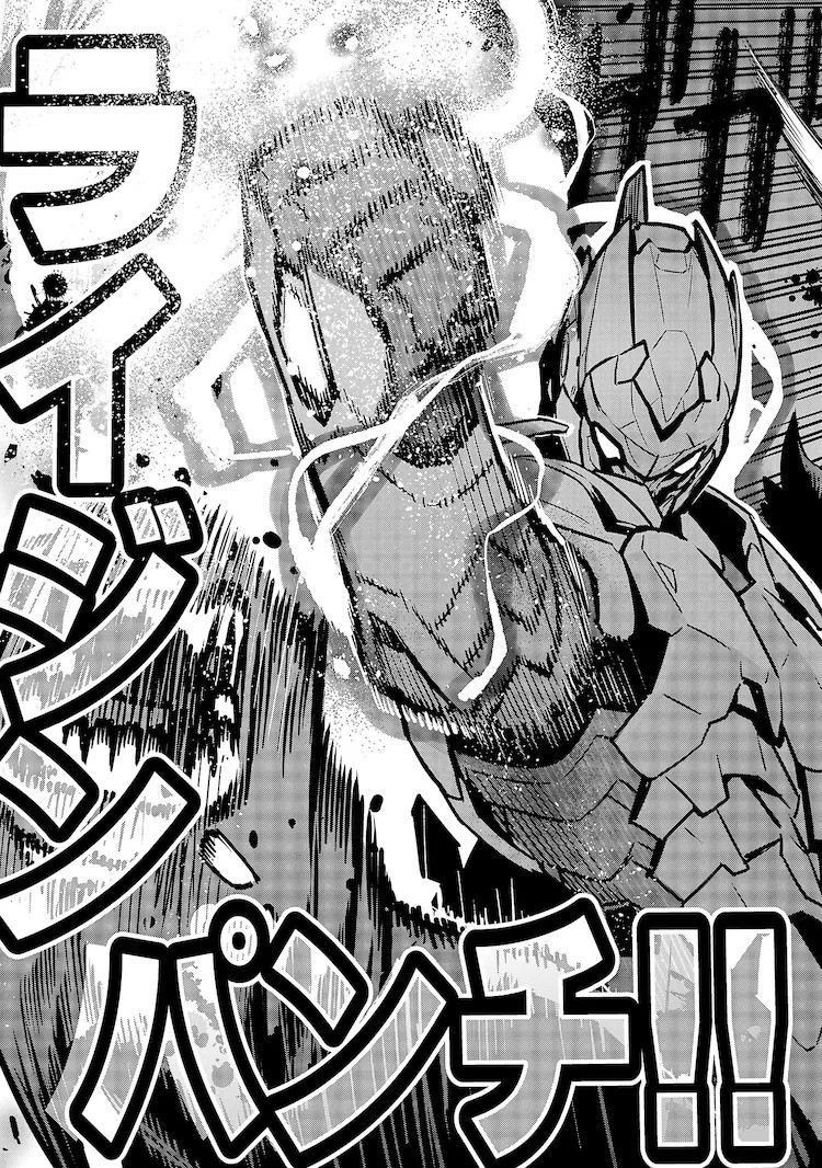  新连载《电骑装钢 莱津》开启变身英雄动作新篇章  资讯 第7张