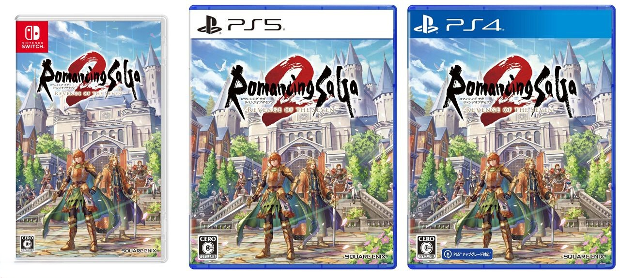  《浪漫沙加2：七英雄的复仇》官方指南及设定画集《皇帝继承记》再上架  资讯 第2张