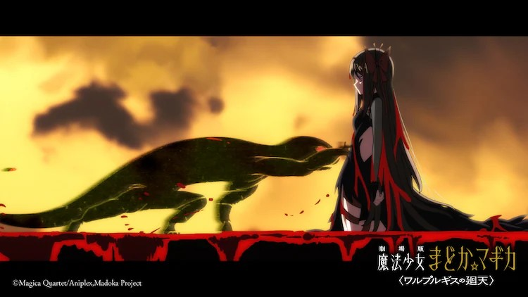  《魔法少女小圆》新剧场版特报第二弹“SIDE百江”发布  资讯 第5张