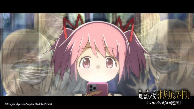  《魔法少女小圆》新剧场版特报第二弹“SIDE百江”发布  资讯 第4张