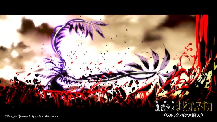  《魔法少女小圆》新剧场版特报第二弹“SIDE百江”发布  资讯 第7张