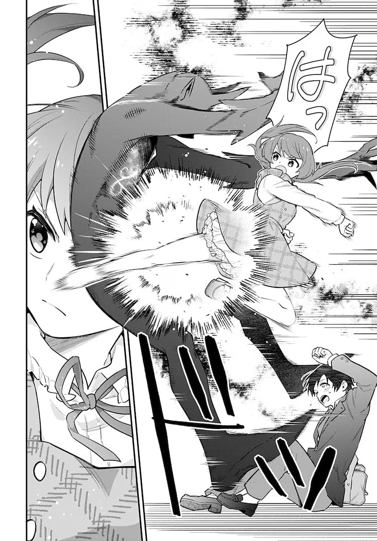  新连载《妖精战士阿穆莱尔的支援者》在Zenon编辑部上线  资讯 第6张