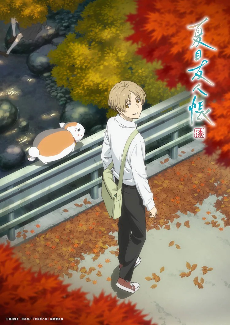  《夏目友人帐》主题商品在Seria发售  周边 第2张