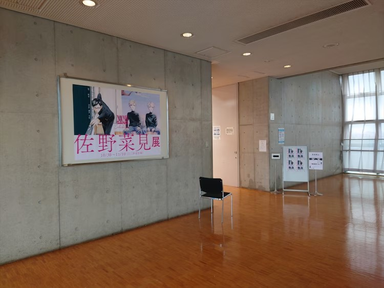  佐野菜见纪念展在兵库县西宫市开幕！  漫展 第5张