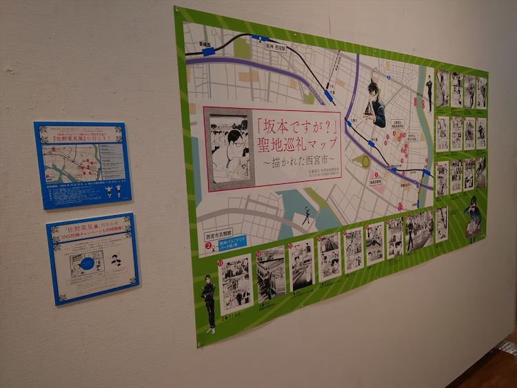  佐野菜见纪念展在兵库县西宫市开幕！  漫展 第2张