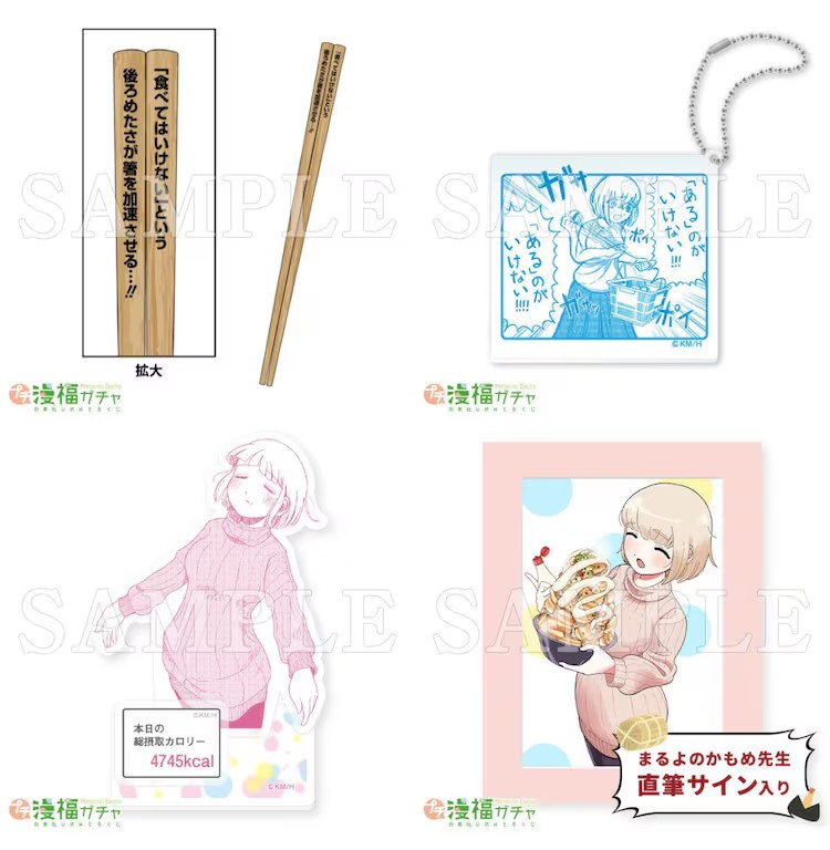  《最喜欢暴食的望月小姐！ 》第一卷发售  资讯 第6张