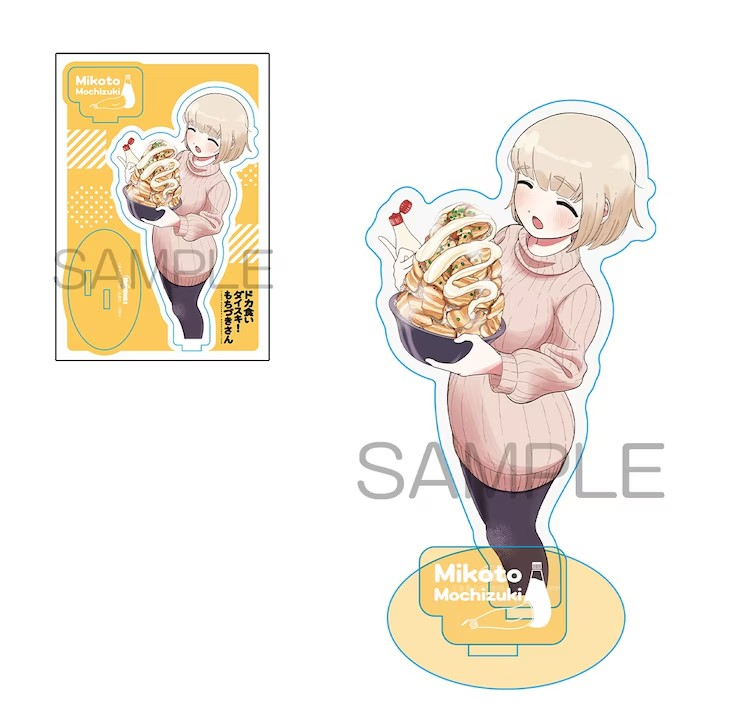  《最喜欢暴食的望月小姐！ 》第一卷发售  资讯 第4张