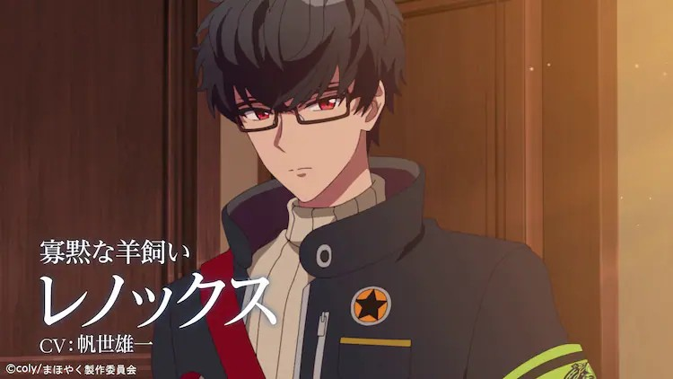  《魔法使いの約束》动画南国PV公布，四位魔法使亮相  资讯 第4张