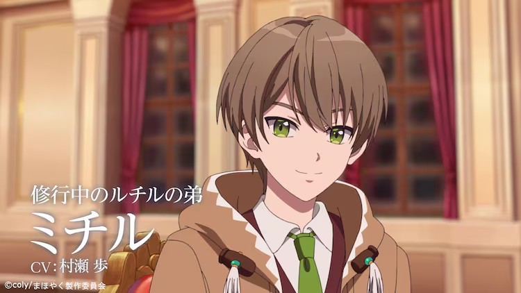  《魔法使いの約束》动画南国PV公布，四位魔法使亮相  资讯 第3张