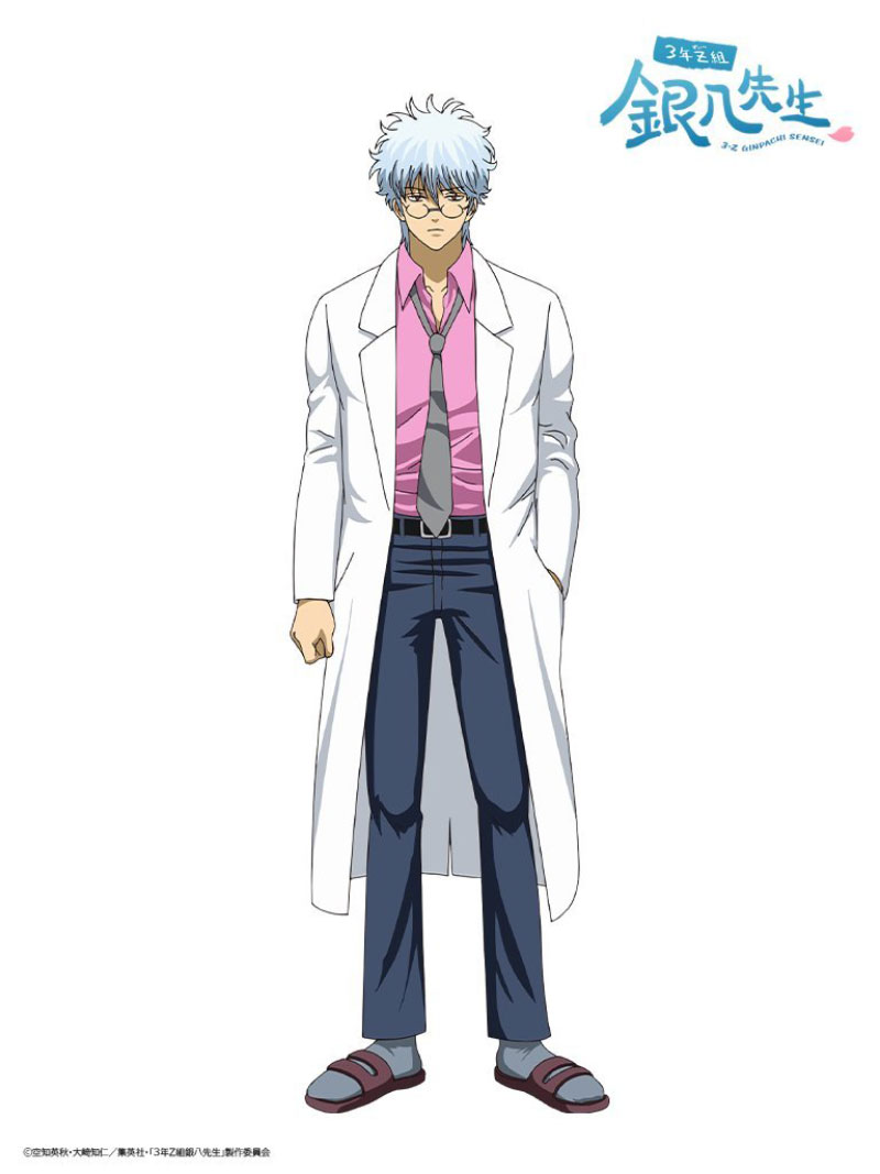  《3年Z班银八老师》TV动画25年10月开播  资讯 第2张