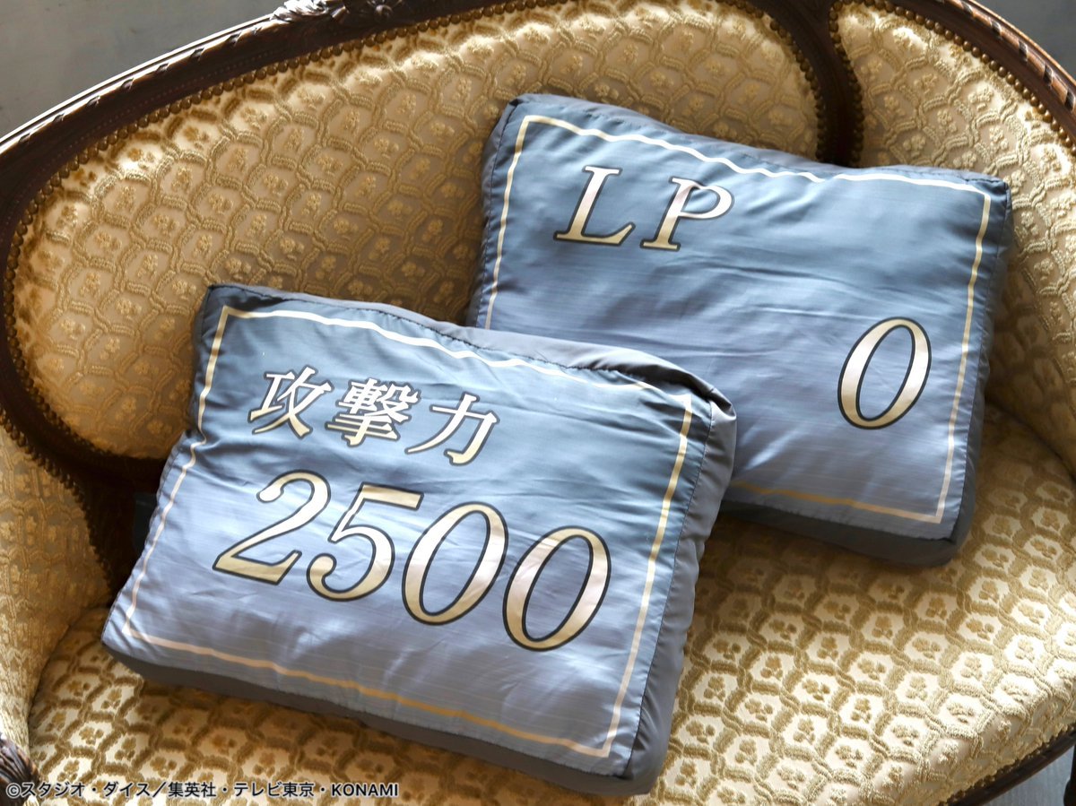  《游戏王》新周边，生命值攻击力靠垫！  周边 第2张