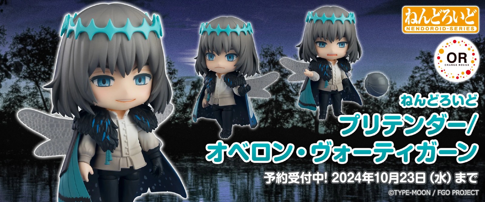  fgo/奥伯龙·伏提庚 黏土人25年3月发售 ​​​  周边 第6张