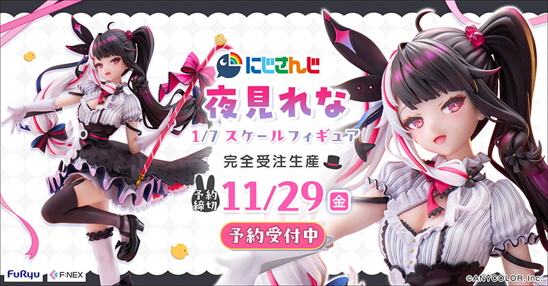 夜见蕾娜模型现已开放预订 2025年9月发售 周边 第1张 夜见蕾娜模型现已开放预订 2025年9月发售 周边 第1张