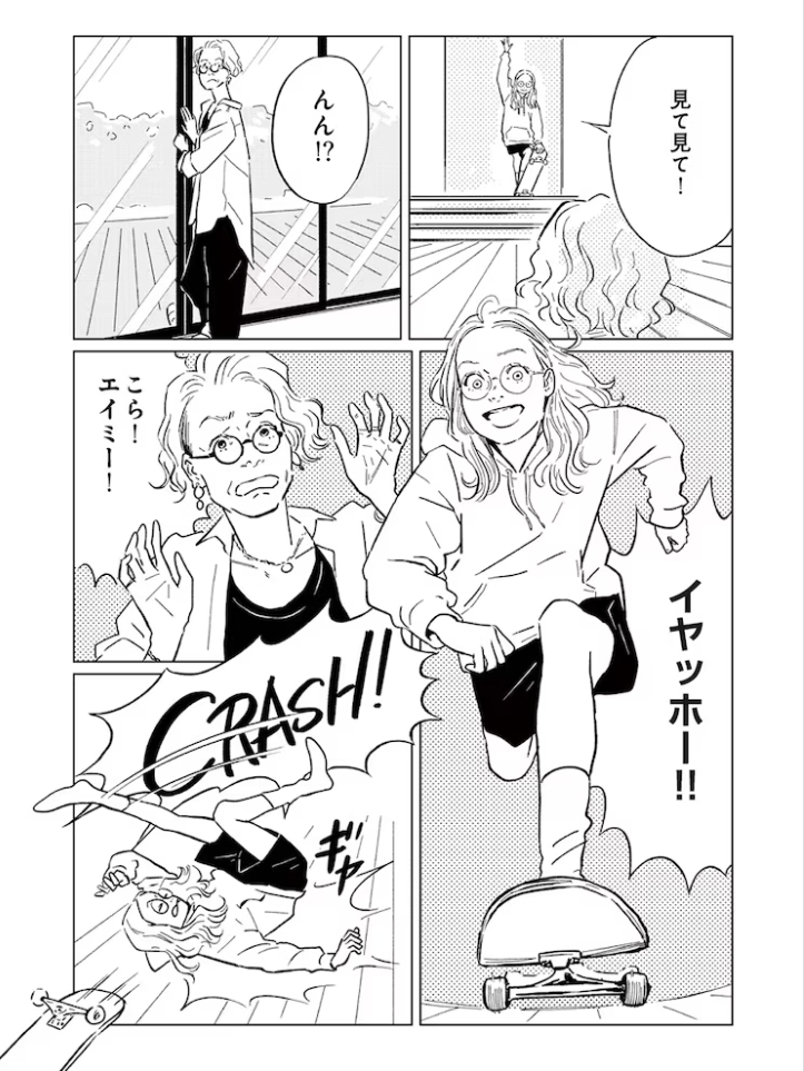  《Chuck and the Girl》单行本11月13日发售  资讯 第2张