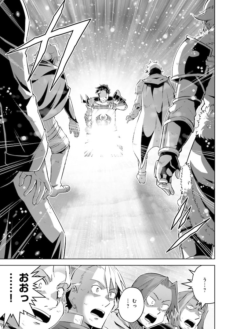  新连载漫画《异世界最强的外卖兼职》启动  资讯 第4张