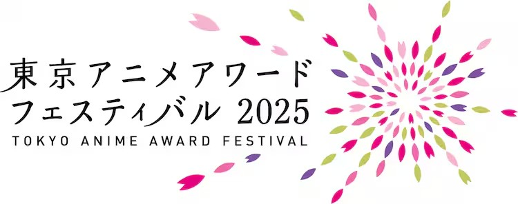  东京动画奖节2025（TAAF2025）主视觉图由本田雄设计  漫展 第3张