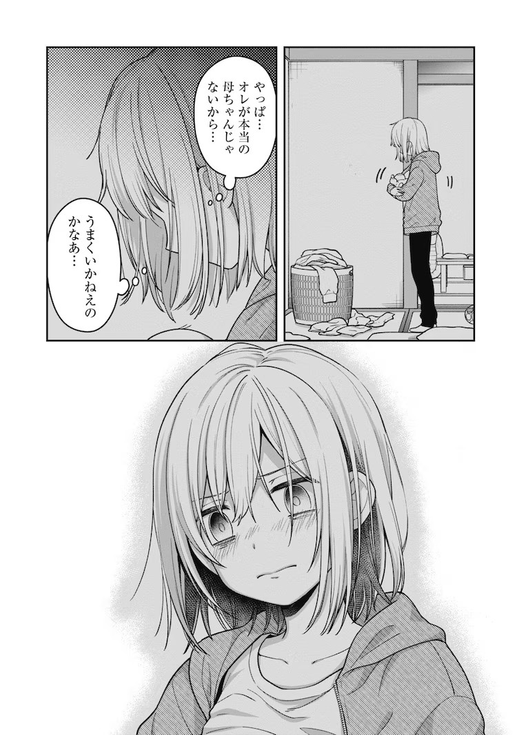  新漫画《极道奶妈～我变成了妈妈的故事～》开始连载！  资讯 第7张