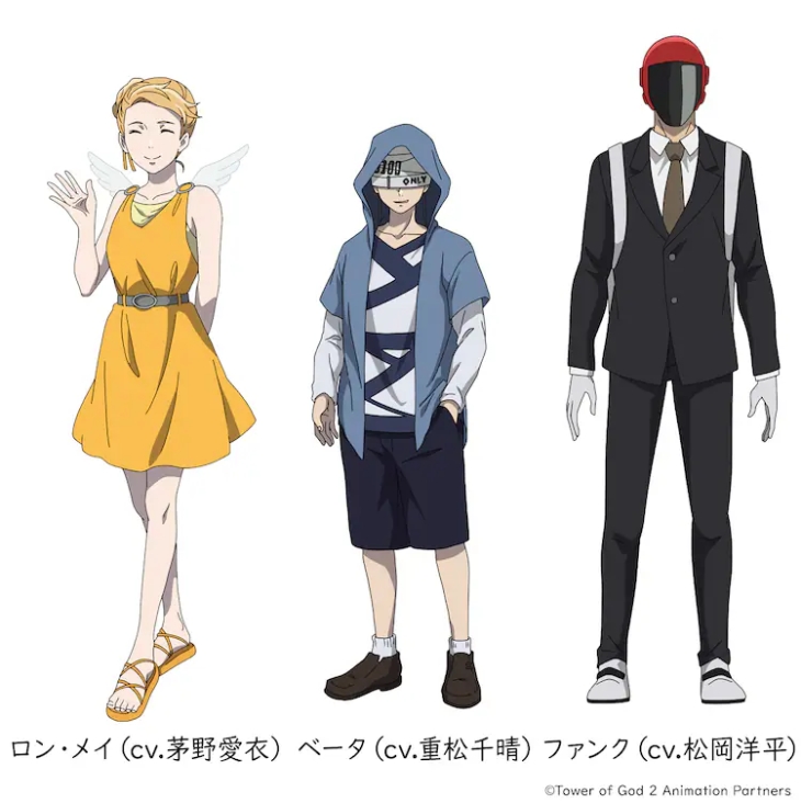  《神之塔》动画新角色声优阵容揭晓  资讯 第2张