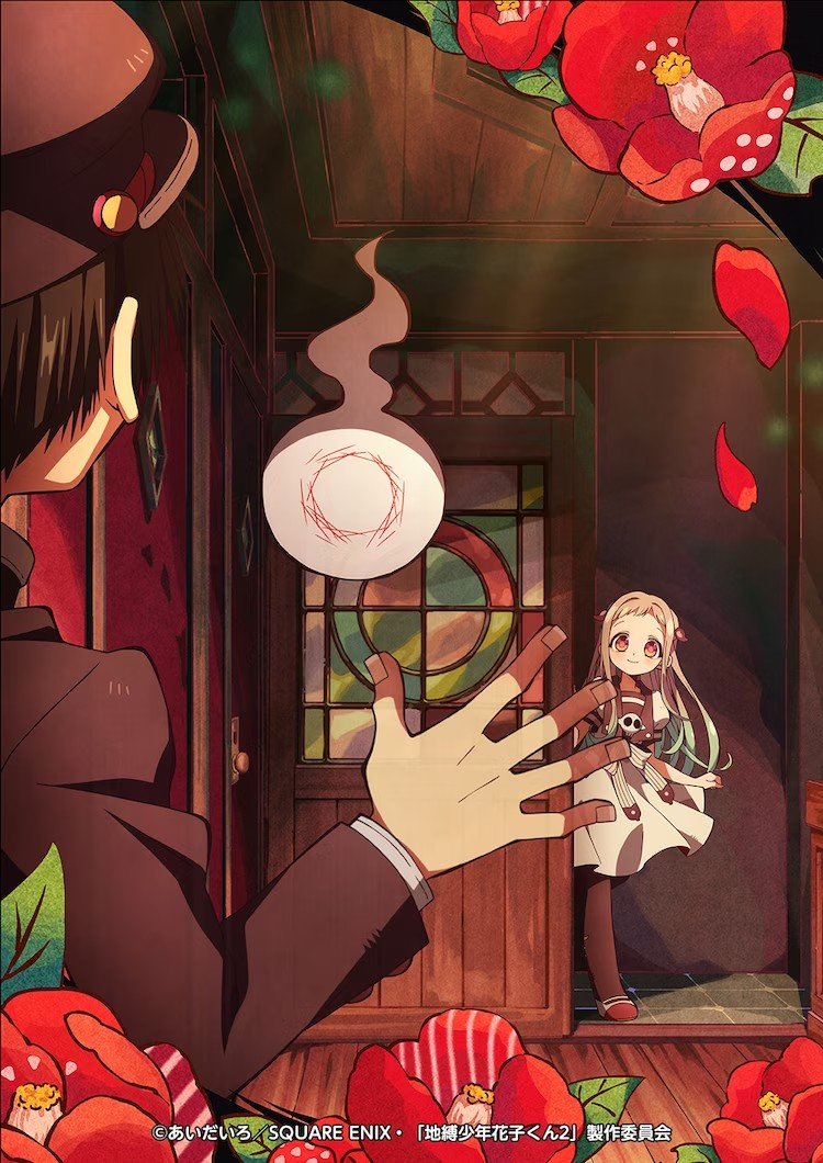  《地缚少年花子君》第2季视觉图与角色视觉图公布  资讯 第5张