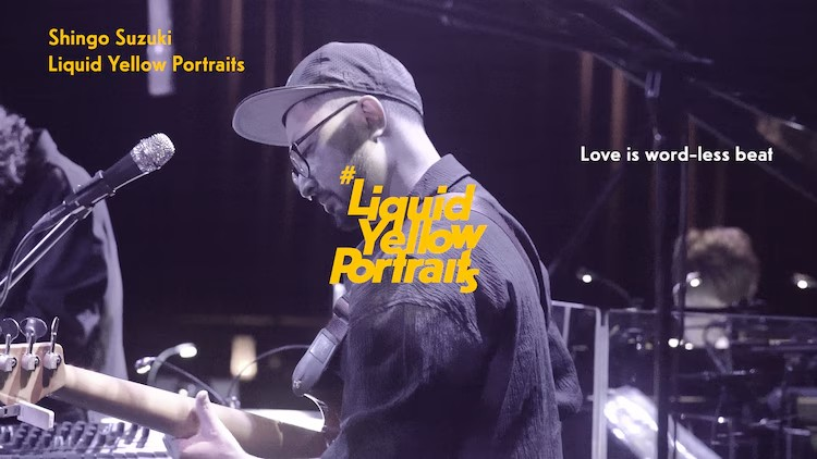 Shingo Suzuki新专辑《Liquid Yellow Portraits》发布 业内 第3张 Shingo Suzuki新专辑《Liquid Yellow Portraits》发布 业内 第3张