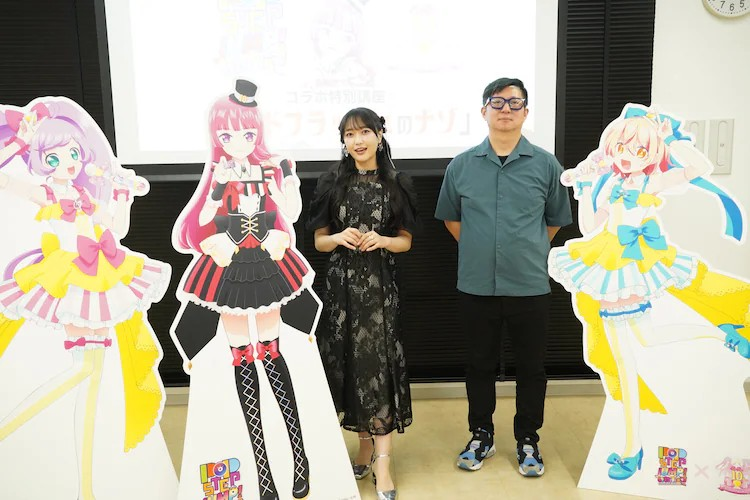  《PriPara》10周年座谈会揭秘北条そふぃ角色背后的故事  漫展 第3张