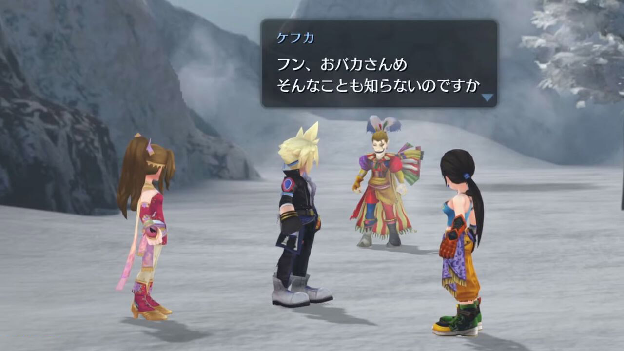 《FF7 埃弗克莱斯》与《FF6》合作活动即将举行 资讯 第4张 《FF7 埃弗克莱斯》与《FF6》合作活动即将举行 资讯 第4张