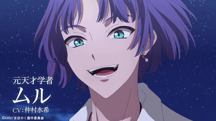 《魔法使いの約束》全新“西之国PV”发布 资讯 第3张 《魔法使いの約束》全新“西之国PV”发布 资讯 第3张