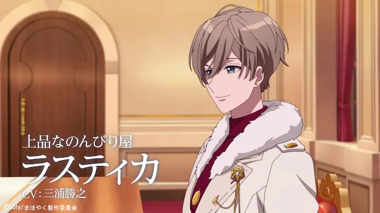 《魔法使いの約束》全新“西之国PV”发布 资讯 第6张 《魔法使いの約束》全新“西之国PV”发布 资讯 第6张