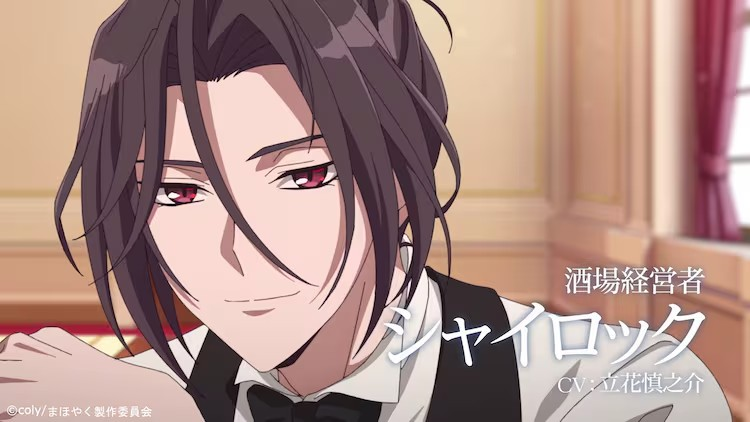 《魔法使いの約束》全新“西之国PV”发布 资讯 第5张 《魔法使いの約束》全新“西之国PV”发布 资讯 第5张