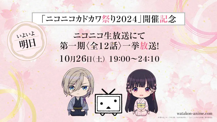  《我的幸福婚姻》未播集与特别企划庆祝“好夫妻日”  资讯 第6张