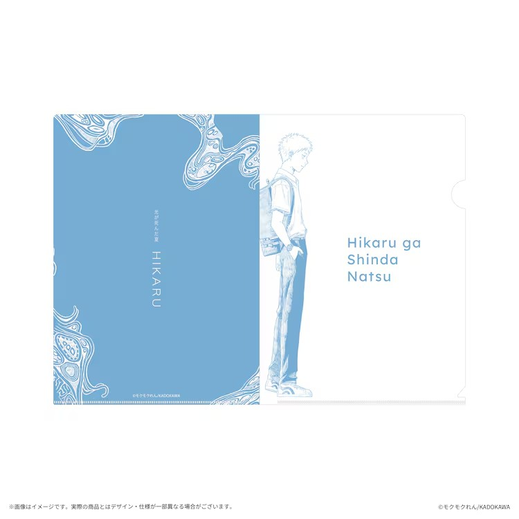  《光死去的夏天》角色香水发售，包装由モクモクれん亲绘。  周边 第4张