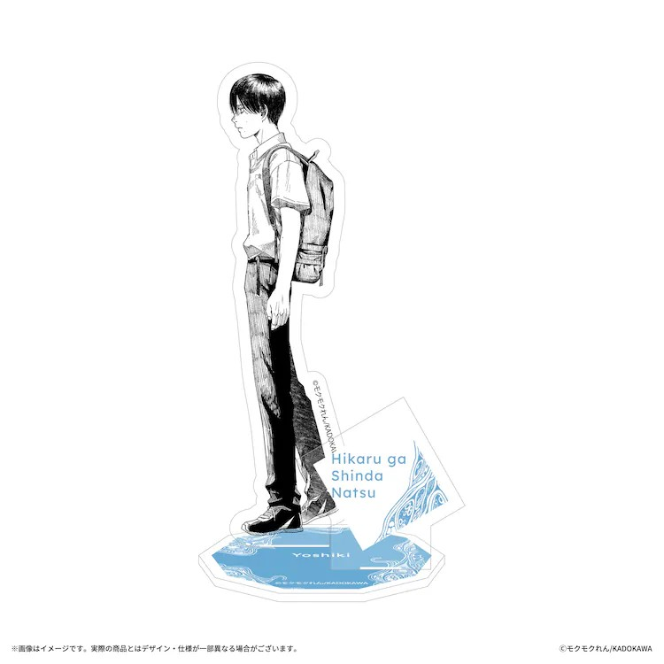  《光死去的夏天》角色香水发售，包装由モクモクれん亲绘。  周边 第10张