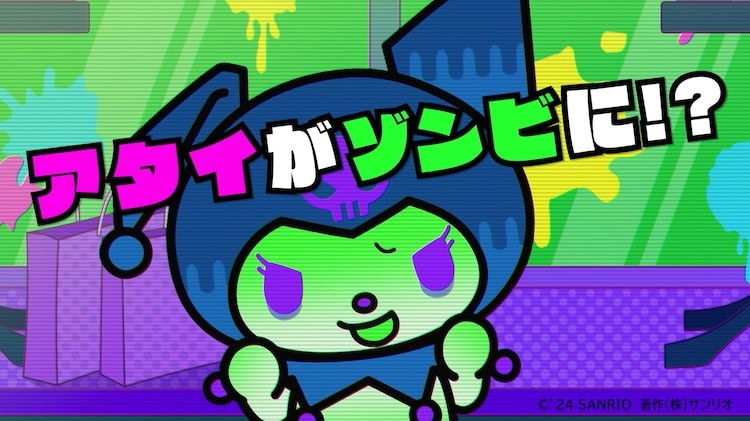  《KUROMI’S PRETTY JOURNEY》新短篇动画系列发布，梶裕贵加盟。  资讯 第7张