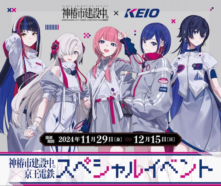  《神椿市建设中。》发布新预告，魔女之女角色声音曝光！  资讯 第8张